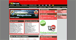 Desktop Screenshot of gr.bjbet.com